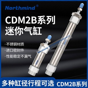 150 CDM2B20 SMC型气缸CM2B 100 200Z 175 125