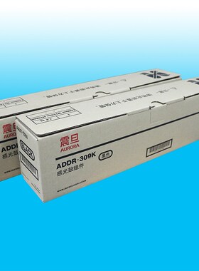 原装 震旦ADDR-309套鼓ADC309 ADC369感光鼓组件 鼓单元 黑色彩色