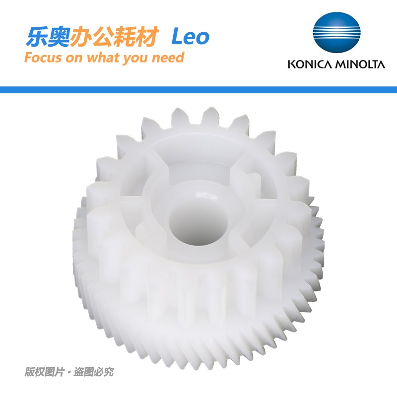 原装柯美BH223 7823 283 7828美能达363 423主电机齿轮A1UD211600
