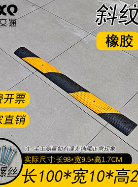 实心铸钢减速带抗压承重限速加厚铸铁耐压道路碳钢缓冲带橡胶橡塑