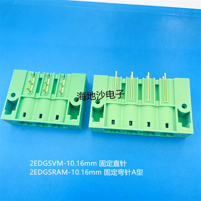 65A大电流插拔式PCB接线端子KF2EDGSRAM/SVM-10.16-2-12P固定针座