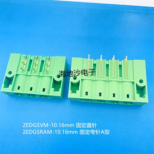 65A大电流插拔式PCB接线端子KF2EDGSRAM/SVM-10.16-2-12P固定针座