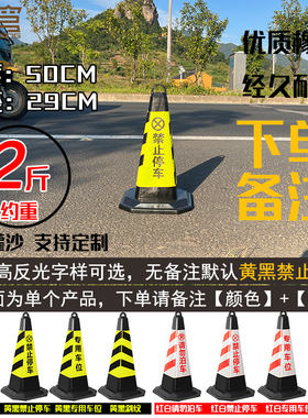 路锥套反光锥套定制logo雪糕筒套反光膜锥套橡胶路障圆锥方锥桶套