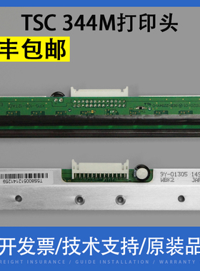 适用TSC TTP-344M PLUS/PRO条码打印头 g310 342mpro 345 热敏头