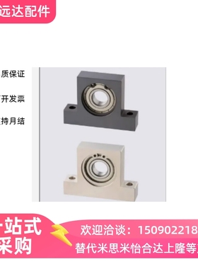 轴承座BGHFB-C6005/6205/6806/6906/6006DD/VV/ZZ-40/50/60/80/65