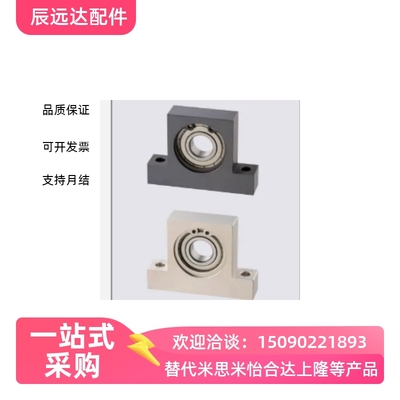 轴承座BGHFB-C6005/6205/6806/6906/6006DD/VV/ZZ-40/50/60/80/65