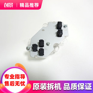 367 柯美 美能达227 287 369S纸盒纸型检测传感器 7528震旦289S