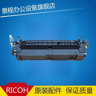 理光MP2555 3055 3555 6055 2554 3554 4054 6054定影器 加热组件
