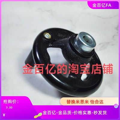 C-PHLK100手轮PHLM125/PHLN140/PHLP160/200/10/12/16/80-20/8/15