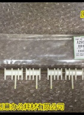 Y理光MP6000 7500 8000 7000 9001 8001 2075 1060双面分离爪拆