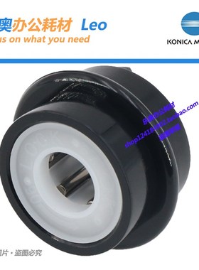 原装 柯尼卡美能达bizhub 227 287 367 7528纸盒单向轮 单向轴承