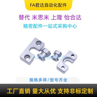 浮动接头气缸连接固定座组件WHD51内螺纹FJRHA3