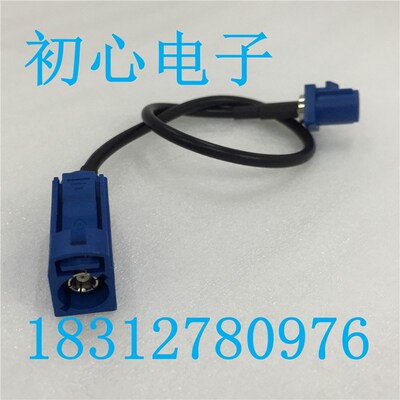 FAKRA SMB公母头转接 射频线汽车连接器线 RG174线 蓝色C型公转母