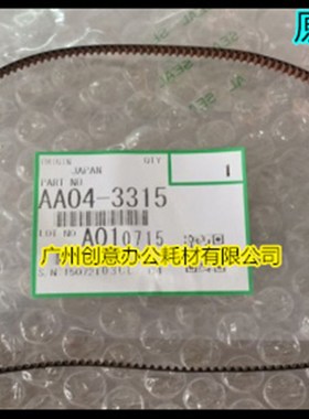 理光M6002 8001 6001 7001 8000 7000 7503定影出纸皮带原装3315