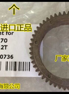 佳能IR5570 6570 5070 5065 5055 5075 5050定影上棍齿轮 凹