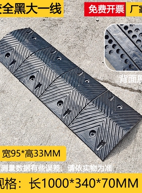 车库道路橡胶减速带线槽停车场家用减速垄铸铁铸钢路口公路减速带