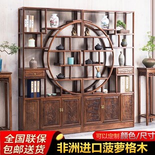 中式实木菠萝格木博古架多宝阁书架展示架酒架隔断玄关柜客厅家具