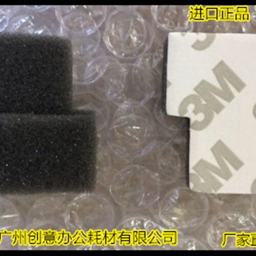 Y理光AF2090 2105 1085 850 1105 1350 907鼓架刮刀两边海绵 套