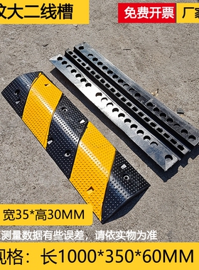 线槽减速带橡胶PVC电缆保护槽压线板室内户外地面电线保护盖线板