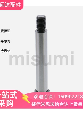 等高MSB/SMSB4.5/5/6/8/5.5-25/20/30/15/10/40螺丝M4/M5/M3