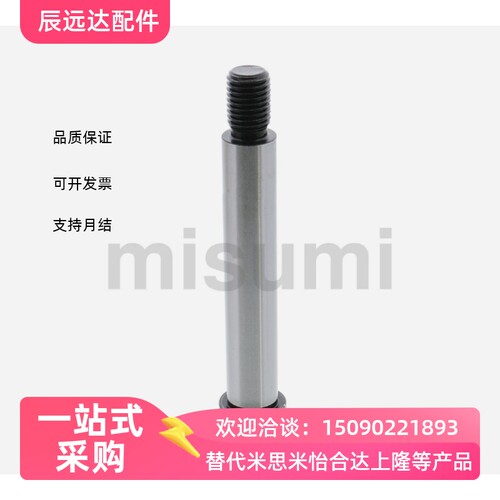 等高MSB/SMSB4.5/5/6/8/5.5-25/20/30/15/10/40螺丝M4/M5/M3