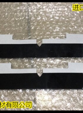 理光AF2090 1085 1105 850 2105 6002 7002 8002对位棍胶片