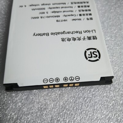 适用于顺丰快递巴枪电池手机7代HHT7B全新手持PDA电池