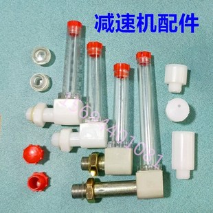 减速机管状油标L型加油管油位镜液位计弯油管油杯窗透气帽M16 1.5