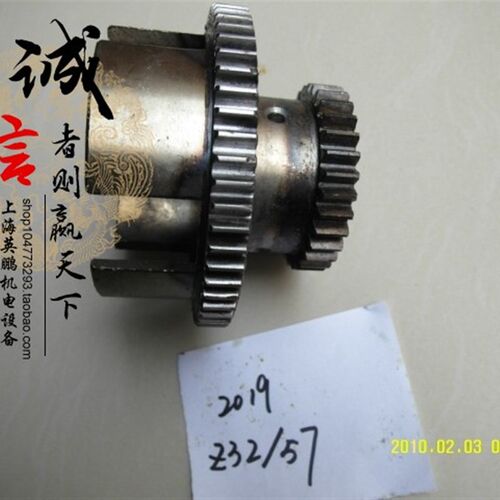 特价促销 C6136 C618K-2 SK360  沈阳机床厂配件主轴箱双联离合齿