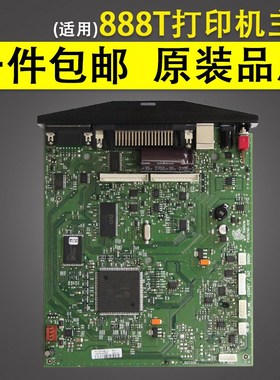 适用 斑马 GK888t 888D 888CN打印机主板 TLP888tt 2844 820 800