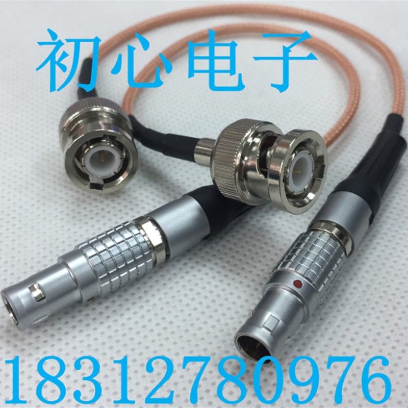 LEIMO 0B 2芯转BNC公头医疗器械专用连接线 雷默连接器转Q9航插线