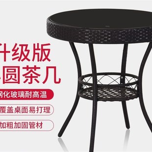 藤编钢化玻璃茶几小圆桌子卧室喝茶民宿客厅阳台茶几桌家用简易