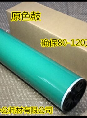 Y理光AF2075 1075 2090 2105 1105 850 1085鼓芯硒鼓原色鼓新都鼓