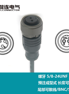 MIL-C-5015 5/8-24UNF螺牙加速度传感器连接线 2芯3芯4芯航空插头