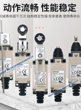 D4V-8108SZ-N D4V-8166 8107 112 8169限位开关D4V-8104 行程开关