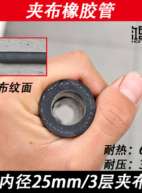 夹布橡胶管黑喷砂管布纹胶管高压管气管耐高温耐油管泥浆管输水管