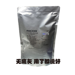 理光碳粉MP5001 3352 3353 7001 6054 3554 5000 5002 2555墨粉盒