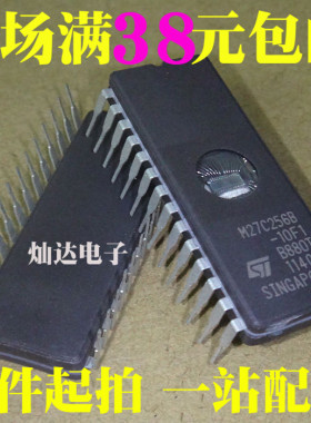 全新M27C256B-10F1 M27C256B 原装 现货特价 可直拍!