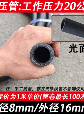 黑色夹布橡胶水管耐油胶管内径19 25 30 32 35mm耐磨耐压20米胶管