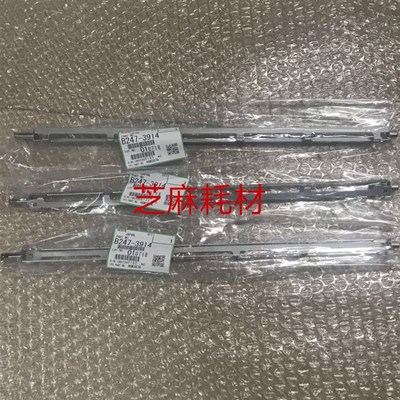 原装理光70018001 9001 7502 6002 9002 9003 7503转印废粉螺旋杆