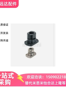 RBT06/01/02导向轴30支座CLSB50/CLSM10 CLSAM40 CLSS12/16/20/25