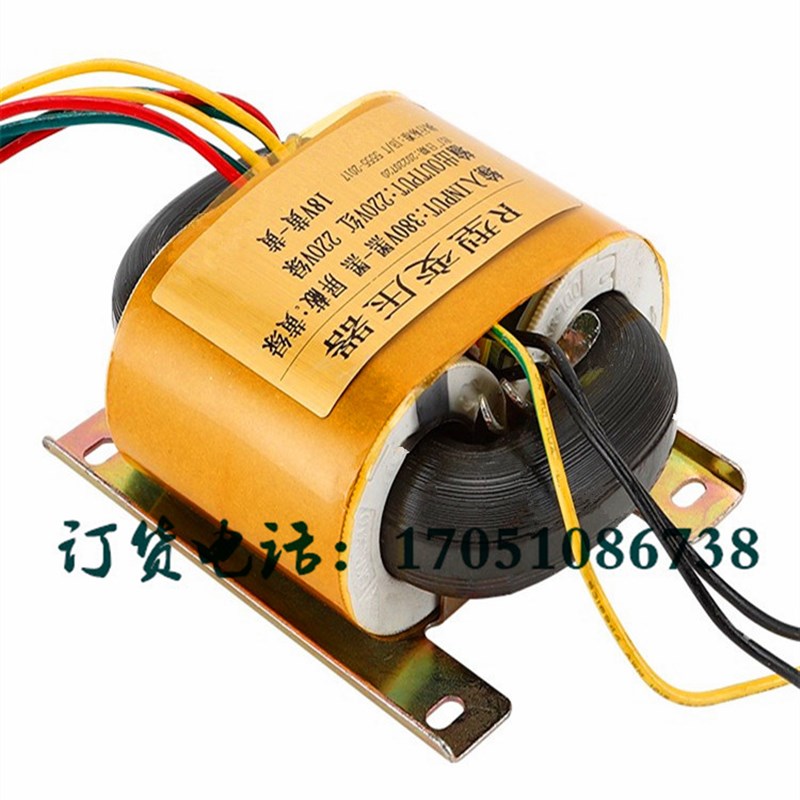 TDR-100VA160VA隔离R型电源变压器TDR-80VA260VA40VA30VA320VA50W