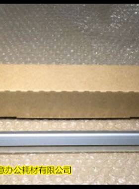 理光P7001 8001 1075 2075 7500 8000 7000 9001转印架转印刮板代