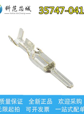 35747-0410 357470410 Molex/莫仕连接器 压接端子插针 线规24AWG