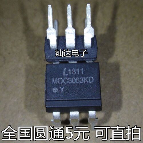 全新原装 MOC3063 3063 直插DIP6 光电耦合器 驱动IC 可直拍