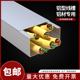 铝合金线槽方形金属电线电缆桥架线槽