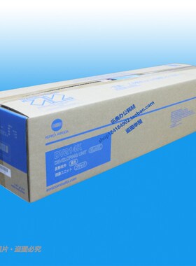 原装 柯美C227 287 367黑色显影组件 美能达C7528载体仓 DV214K