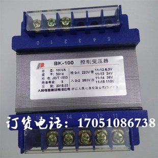 100VA普车小型车床控制变压器380V220v变110V36V24V6v 人民电器BK