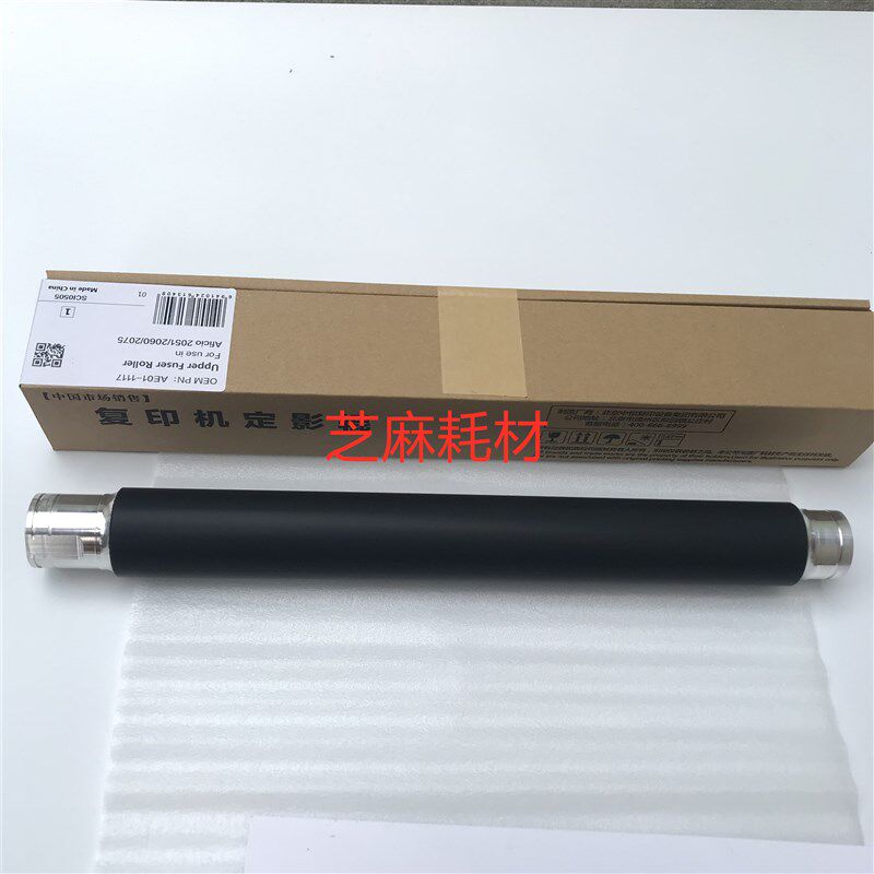 理光MP6001 7001 8001 7501 7502 6000 7000 6002定影上轴热棍