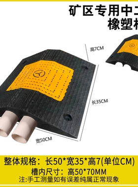 线槽减速带橡胶PVC线缆保护槽室内户外舞台地面过线桥塑料盖线板